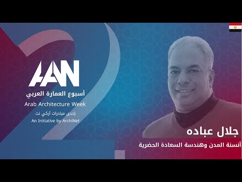 فيديو: تطوير ربع سنوي: ملامح تخطيط الأراضي والبنية التحتية. الاتجاهات الحديثة في التخطيط العمراني