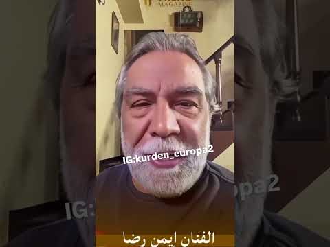 تهنئة الفنانين السوريين للشعب الكردي بمناسبة عيد النوروز