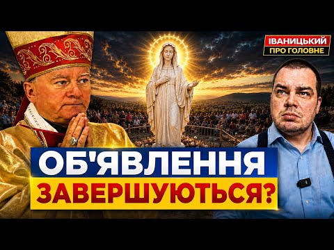 🙏 GREAT LIGHT WILL COME FROM THIS DESECRATION, - Rosary with Bishop Jan SOBILO