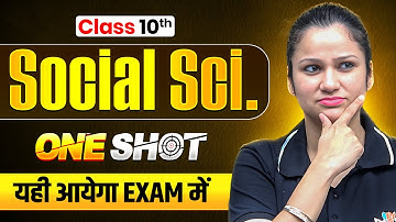 NIOS Class 10th Social Science Most Important Questions with Solutions | Pass 100% | NO Fail