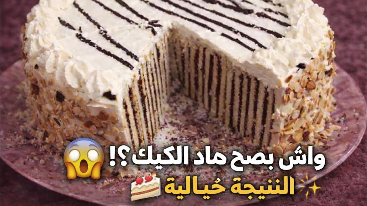بلا فران بلا جنواز ساهله مهلة نوضي ديريها بلا متعكزي عليها - YouTube