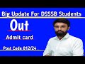DSSSB Admit Card Out | dsssb admit card date | dsssb exam date