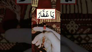 #youtube #youtubeshorts #shortvideo #shorts #wazifa #powerful #public #benefits #foryou #trending