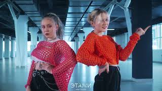 WEKI MEKI - COOL | K-POP | COVER DANCE | ДОМ ТАНЦА "ЭТАЖИ"