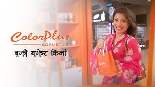 Colorplus Cosmetics: Your Go-To Makeup Store| Genuine Products| Unbeatable Prices
