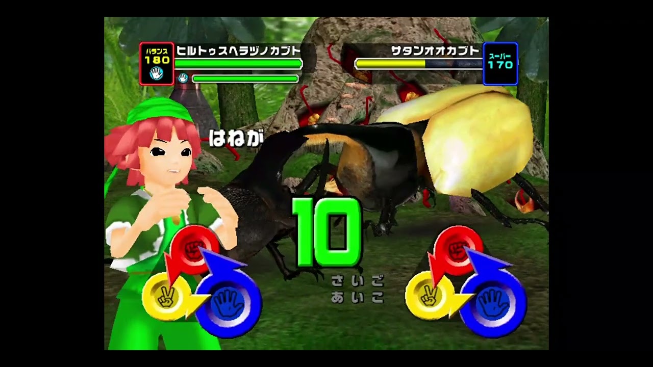 甲虫王者ムシキング2006ファースト アダーの計画編 ヒルトゥスヘラヅノ