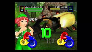 ムシキング 2006ファースト まとめ 甲虫王者ムシキング2006ファースト アダーの計画編 ヒルトゥスヘラヅノ