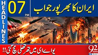 Iran’s Powerful Response Sends Shockwaves Across UAE | 07 PM Headlines | 92NewsHD