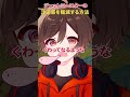 【修正版】ジェットコースターの浮遊感を軽減する方法【マイクラ】