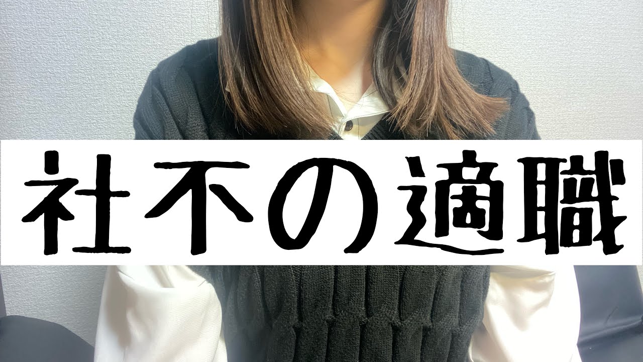【適職】社不がITエンジニアを続ける理由5選【消去法】
