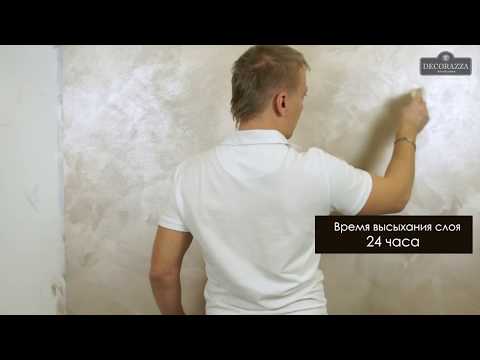 Decorazza Aretino Перламутровый перелив