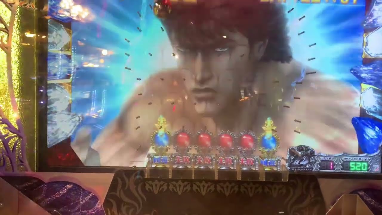 【北斗の拳】開店突入したら乱世モード放置台！七星チャレンジ全部点灯してるwww