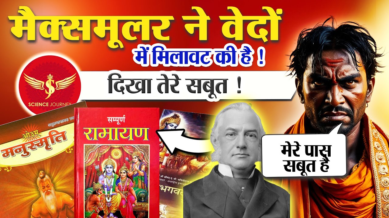 📞209 | 2 Brahman ne Science Journey ko LIVE Debate me ghera  | dekhe Debate कौन जीता?