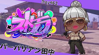 たけぉの配信のサムネイル画像