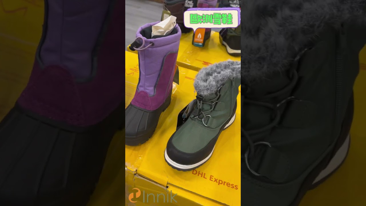 INNIK新款歐洲雪鞋，大量款式，欲購從速😚😚 