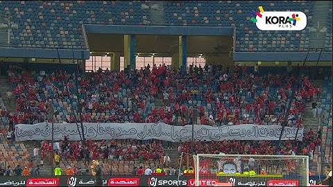 ملخص مباراة | الأهلي 2-0 طلائع الجيش | الجولة الثلاثون | الدوري المصري 2023/2024