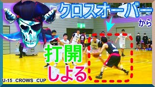 クロスオーバーから打開しよる！！　藤井晴斗（181ｃｍ　大阪EVESSAU-15→阪南大学高校）U-15　CROWS　CUP