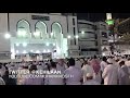 و اتل ع ل يه م ن ب أ ابن ي آد م تلاوة آسرة للشيخ ياسر الدوسري تراويح 1439هـ