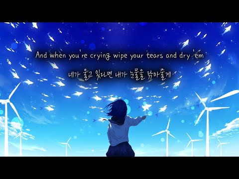 Mike Williams - Wait For You 한글가사