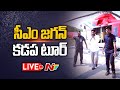 CM Jagan's Kadapa Tour - live