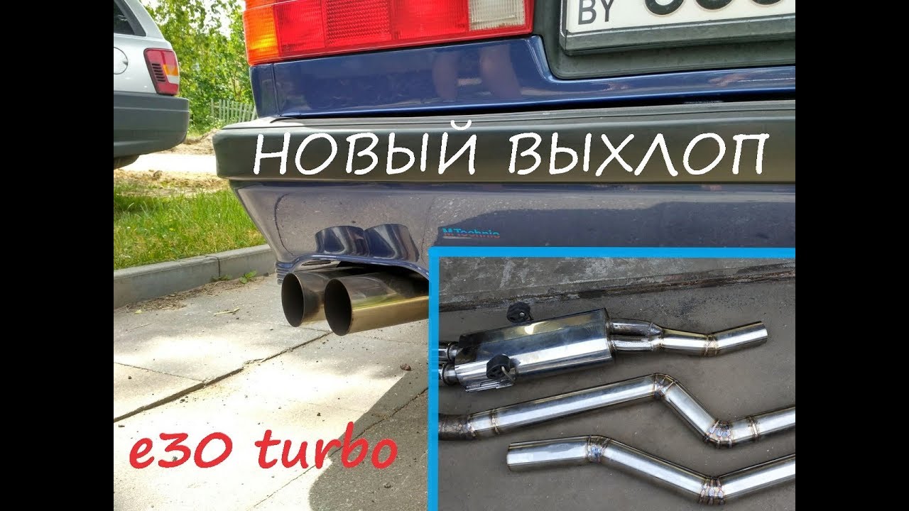 Выхлоп bmw 40d