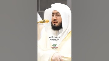 وإذا تتلى عليه آياتنا بينات_سورة يونس_تلاوة من صلاة الفجر 16 شعبان 1446هـ_الشيخ د. بندر بليلة_#quran