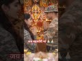 Jai Mahagouri maa #navratri #mahagouri #trending #shortvideo #new #dhurandhar2 #army #india #explore