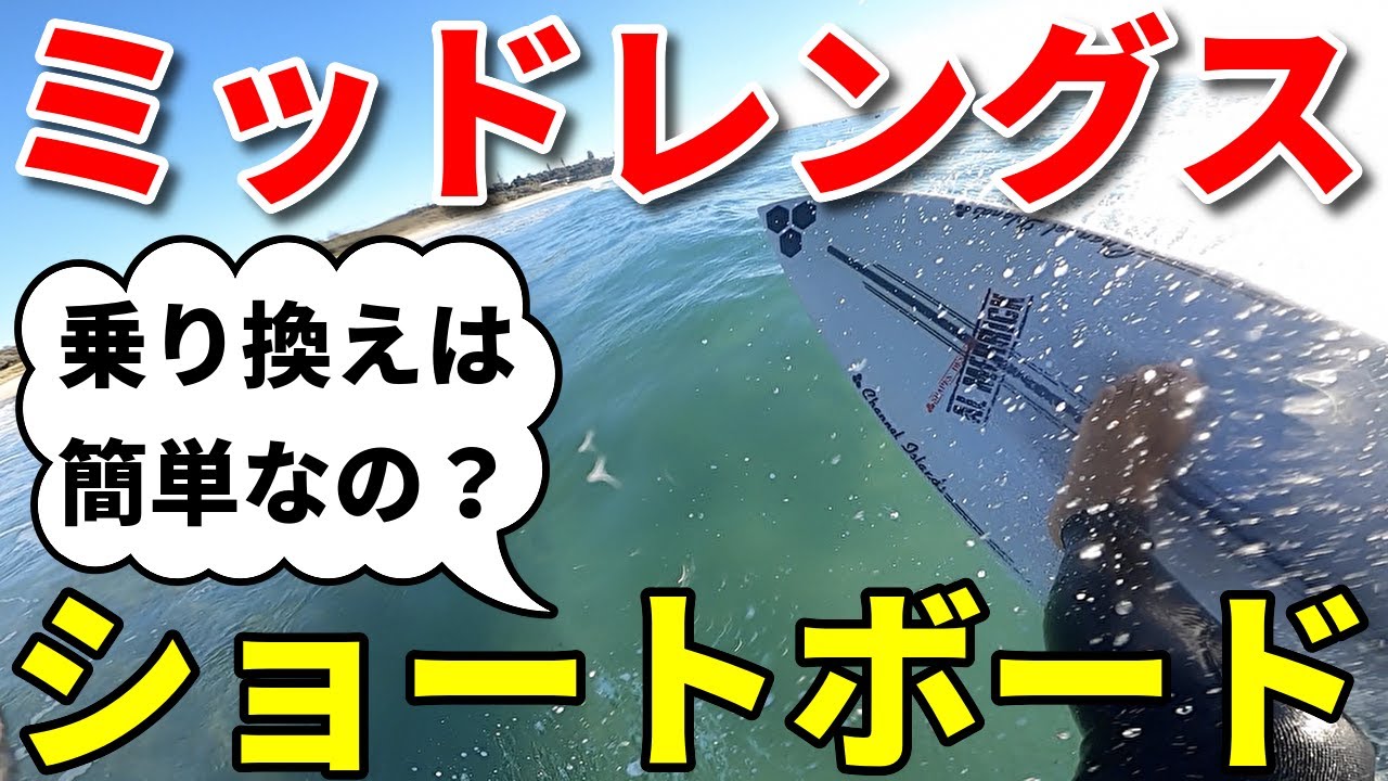 検証】6