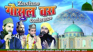 Zashne Gausul Wara Conference Jalsa Ujhani badaun Shareef 6 Dec 2021