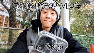 [채종협] JONGHYEOP VLOG : 나홀로도쿄  (Eng/Jap.sub)