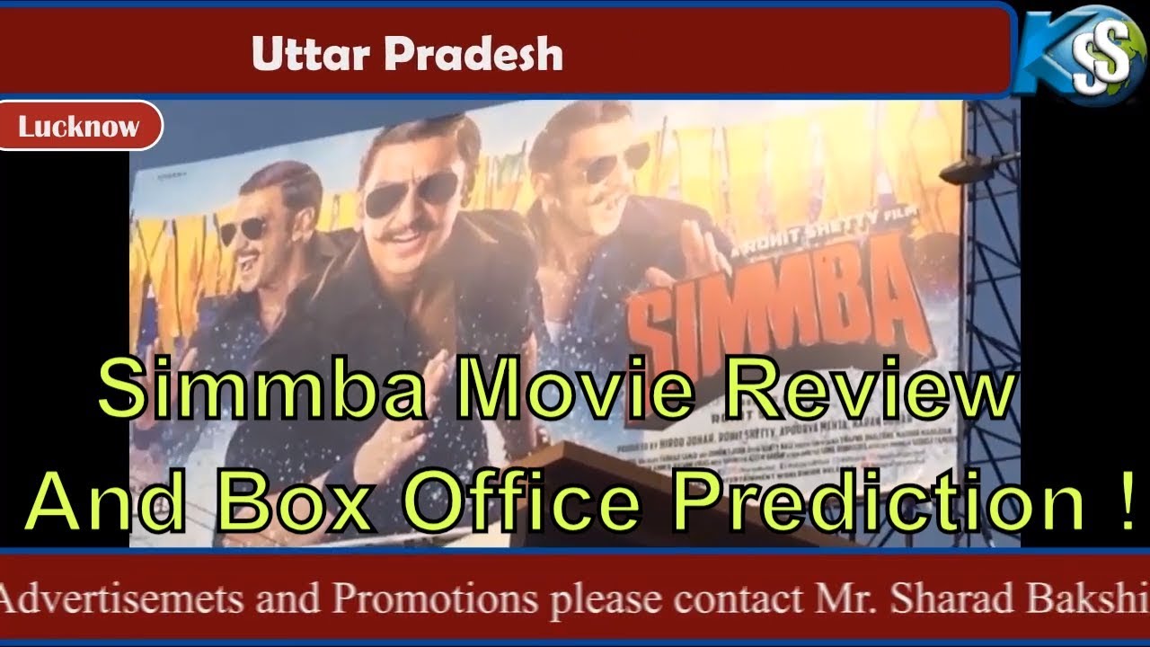 Simmba 1st (first) Day | Box Office Collection of Simmba Prediction | Simmba Movie Review
