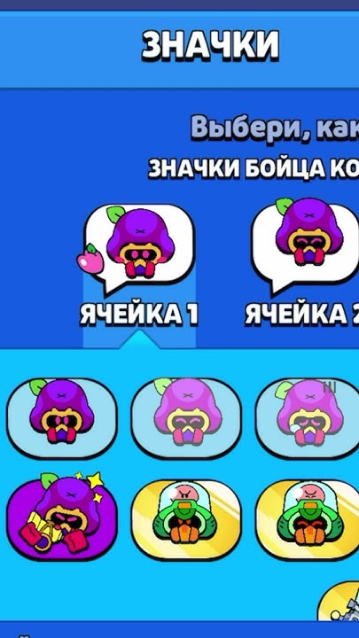 🍄 КОРДЕЛИУС: ВСЕ ПИНЫ С ОЗВУЧКОЙ БРАВЛ СТАРС | КЛЕО BRAWL STARS - YouTube