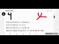 Halonator - mathematic special vesak | samsung notes