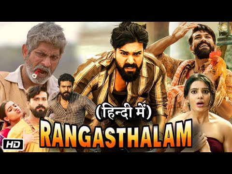 Watch Rangasthalam 1985 (2018) Full Movie Online - Plex