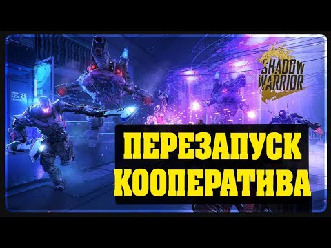 Video: Shadow Warrior 2 Prichádza Na PC Za „menej Ako Dva Mesiace“