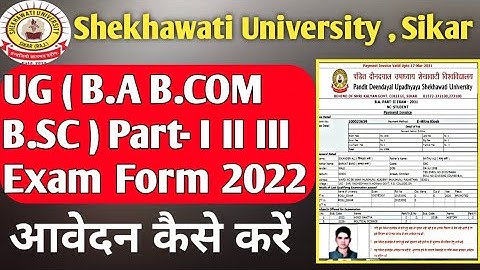 PDUSU Exam Form Kaise Bhare I How To Fill Shekhawat University Exam Form 2022 I PDUSU Exam form
