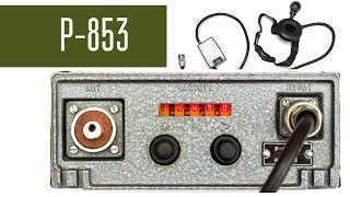 Р-853 переносная авиационная УКВ радиостанция. Сделано в СССР.  Цифровая индикация.