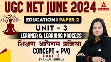UGC NET Education Paper 2 Unit 3 | Learner and Learning Process PYQ #2 by Anjali Ma