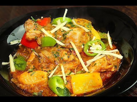 CHICKEN JALFREZI KARAHI / RESTAURANT STYLE CHICKEN JALFREZI *COOK WITH FAIZA*