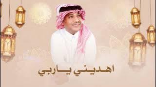 يارب الكون 2025 - عادل الخميّس