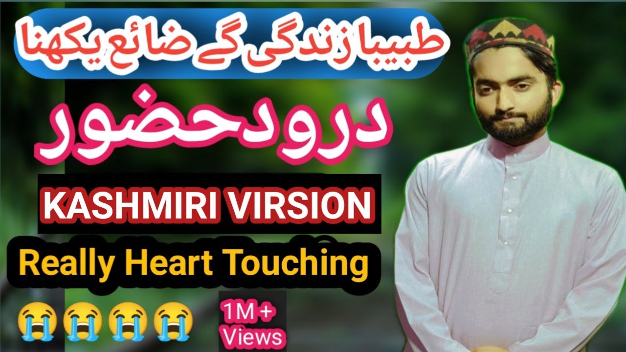 Tabiba Zindagi Gai Zayi Yekhna 