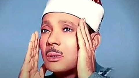 سورة الكهف وما نرسل المرسلين الا مبشرين ومنذرين الشيخ عبدالباسط عبدالصمد تلاوات الاستديو