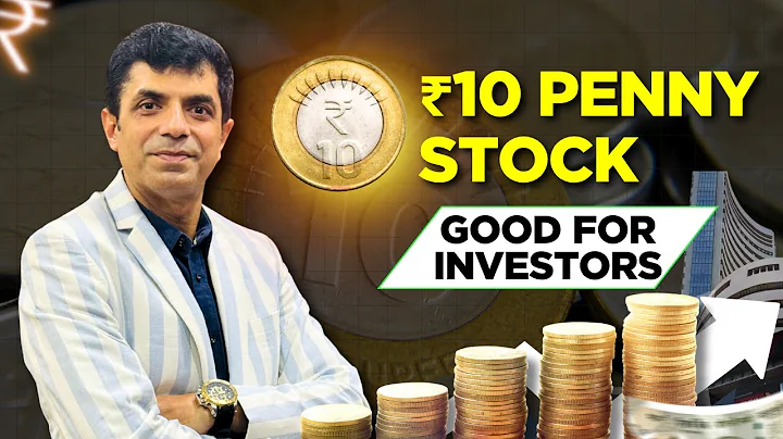 ₹10 Penny Stock | Good for Investors