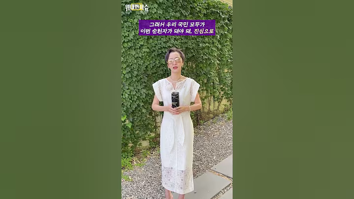 #집중호우 로 고립된 마을 어르신들 도운 #공무원 사연 뒤늦게 알려져, 20kg #구호품 지게 지고 매일 8km씩 길 없는 곳까지 다녀, 어떻게 보시나요? #shorts #이혜라