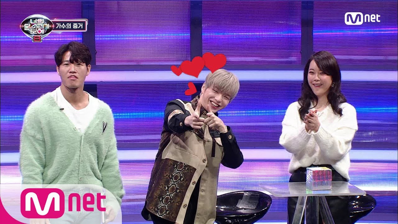 [5회] 허를 찌르는 질문에 결정적인 소득! 백지영&강다니엘의 선택은?#너의목소리가보여8 | I Can See Your Voice 8 EP.5 | Mnet 210226 방송