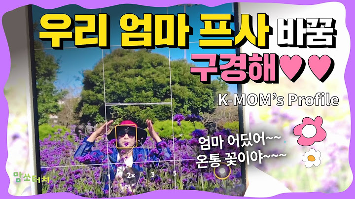 [SUB] 한국 엄마라면 꼭 찍는다는 그 사진...🌸 (엄마의 카톡 프사) - Every Korean Mom's Must-have Profile Photo Challenge!✨