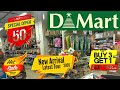 D Mart || D Mart Latest Tour || D Mart October Sale || D-Mart New Collections || D Mart New Arrivals