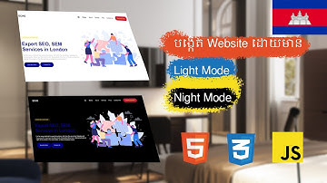 បង្កើត Website ដោយប្រើ HTML CSS និង JAVASCRIPT មាន Night Mode Light Mode ​In Khmer  - Rorn Tech