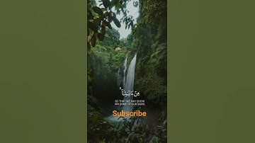 سبحان الذي اسري بعبده | قرآن كريم | حالات واتس #asmr #اكسبلور #المصحف #foryou #لايك #food ##fyp