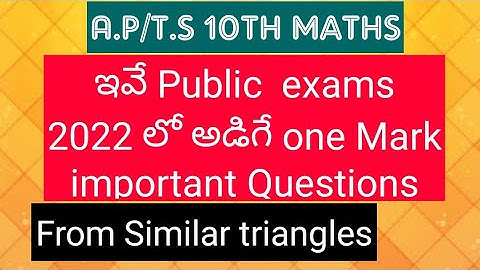 10th Maths Important problems for 2022 Exam - one mark problems from Similar triangles